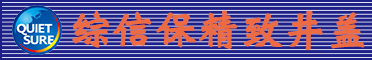 广东综信保井盖厂家-广东井盖/沟盖板工厂直销