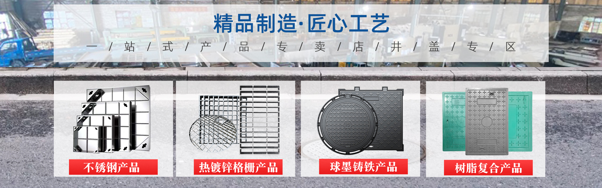 广东综信保井盖厂家-佛山井盖/沟盖板工厂直销