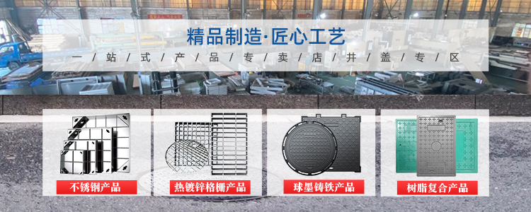 广东综信保井盖厂家-佛山井盖/沟盖板工厂直销