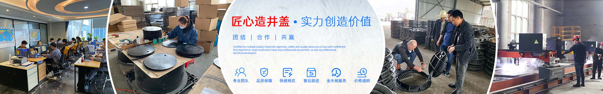 广东综信保井盖厂家-广东井盖/沟盖板工厂直销 广东综信保井盖厂家-广东井盖/沟盖板工厂直销